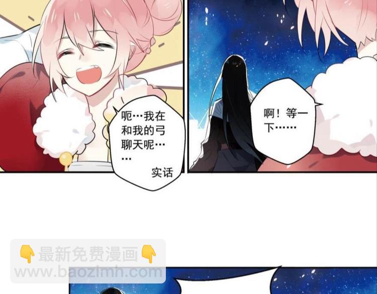 第五话(1/2)-第5话