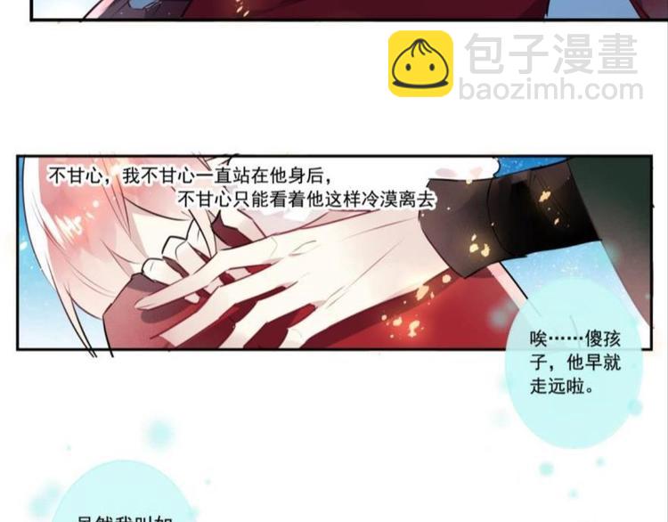 第五话(1/2)-第5话