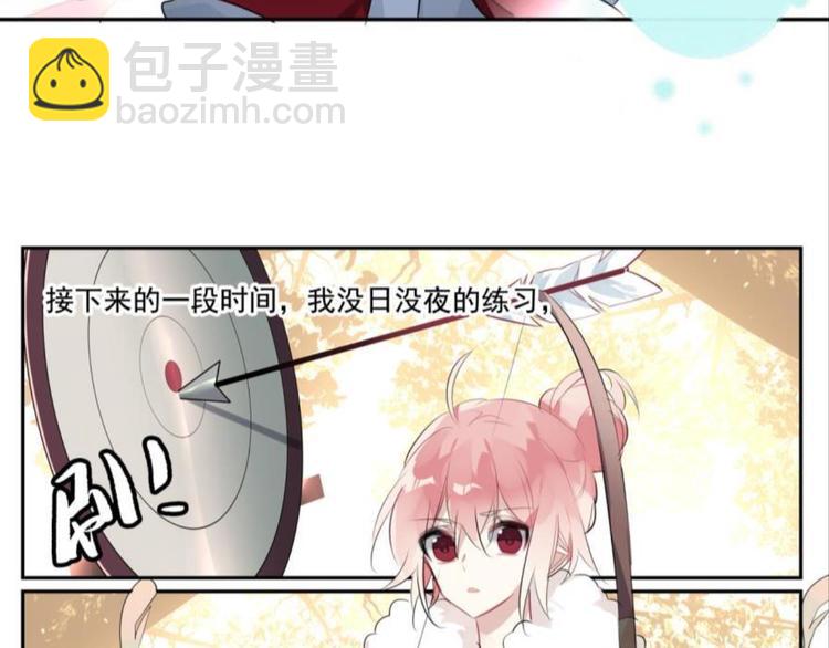 第五话(1/2)-第5话