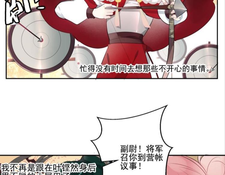 第五话(1/2)-第5话
