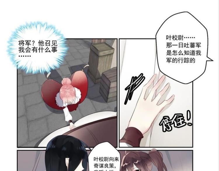 第五话(1/2)-第5话