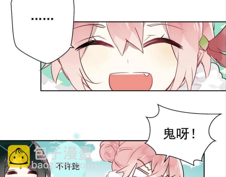 第五话(1/2)-第5话