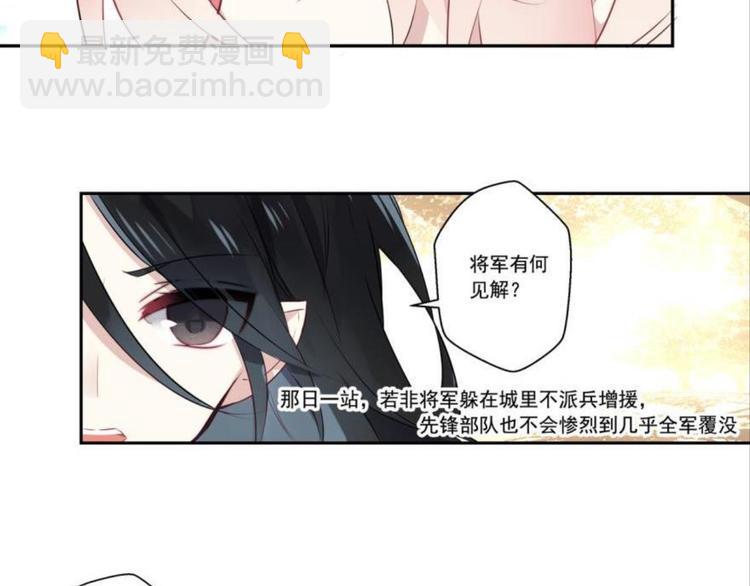 第五话(1/2)-第5话