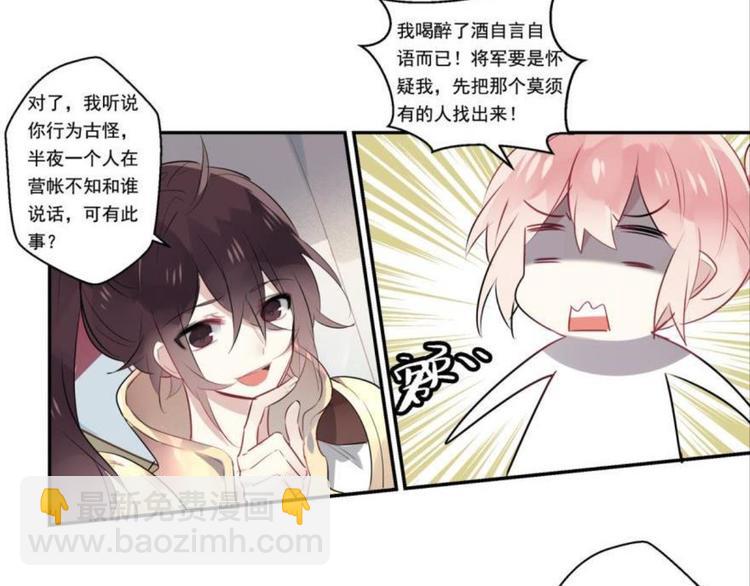 第五话(1/2)-第5话