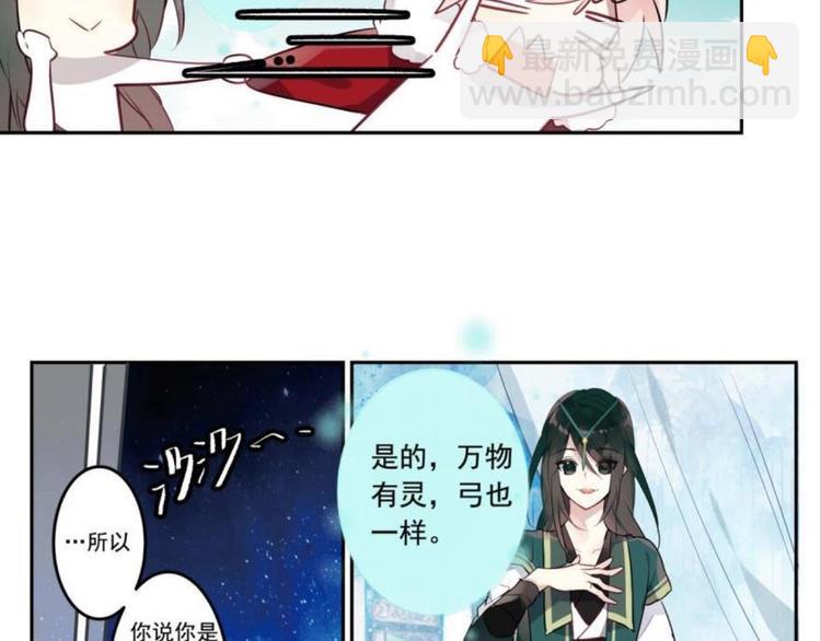 第五话(1/2)-第5话