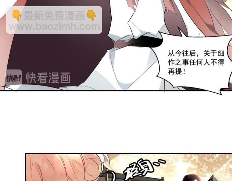 第五话(1/2)-第5话