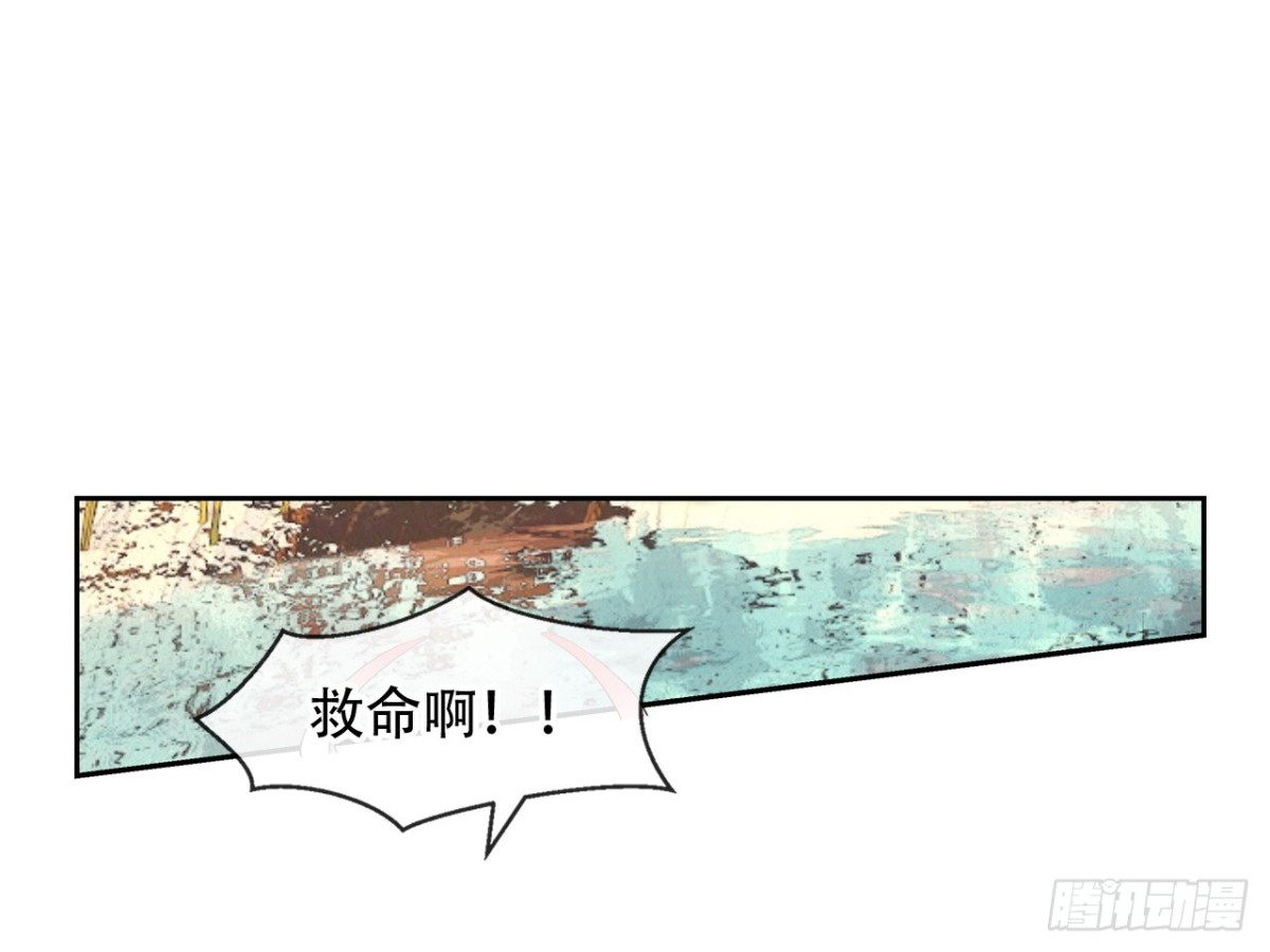 对牛弹琴（八）(1/2)-第41话