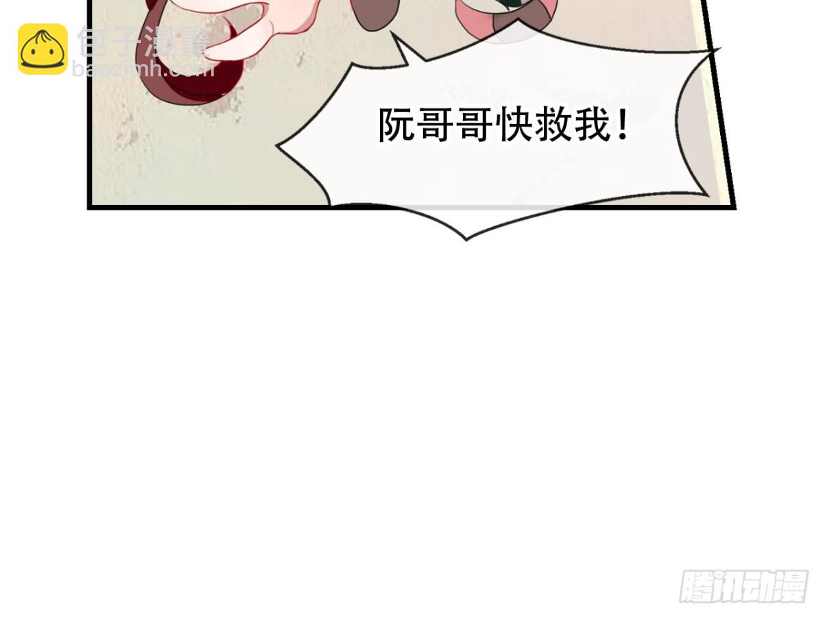 对牛弹琴（八）(1/2)-第41话