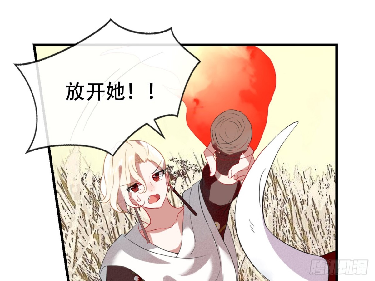 对牛弹琴（八）(1/2)-第41话