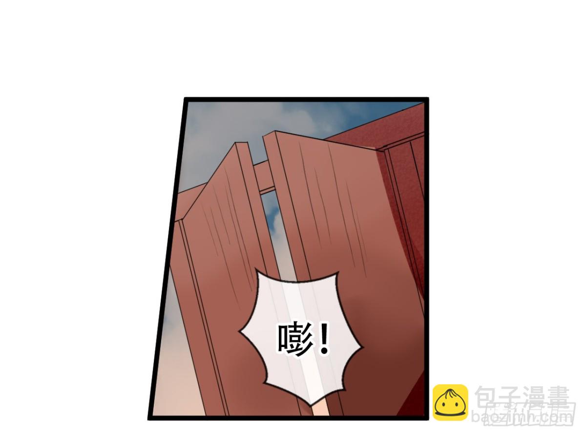 对牛弹琴（八）(1/2)-第41话
