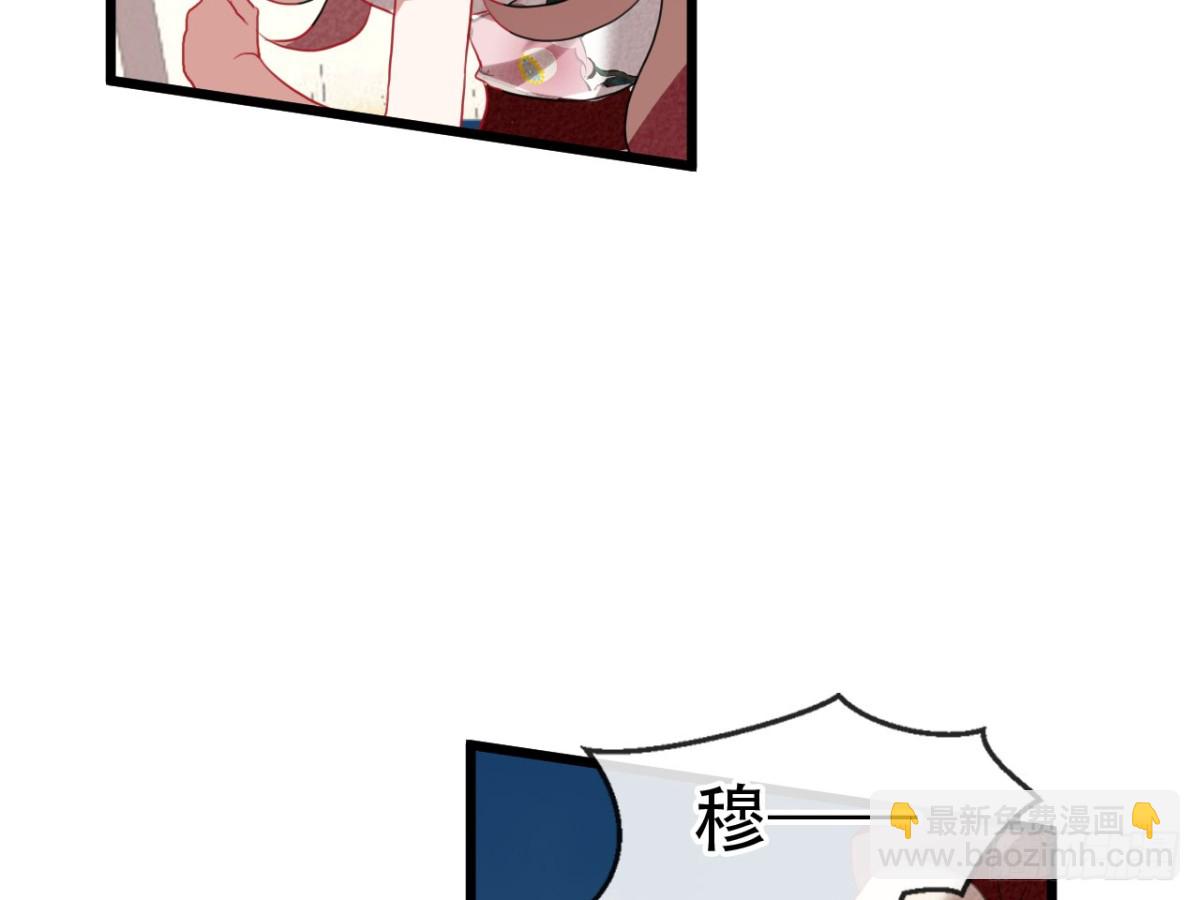 对牛弹琴（八）(1/2)-第41话