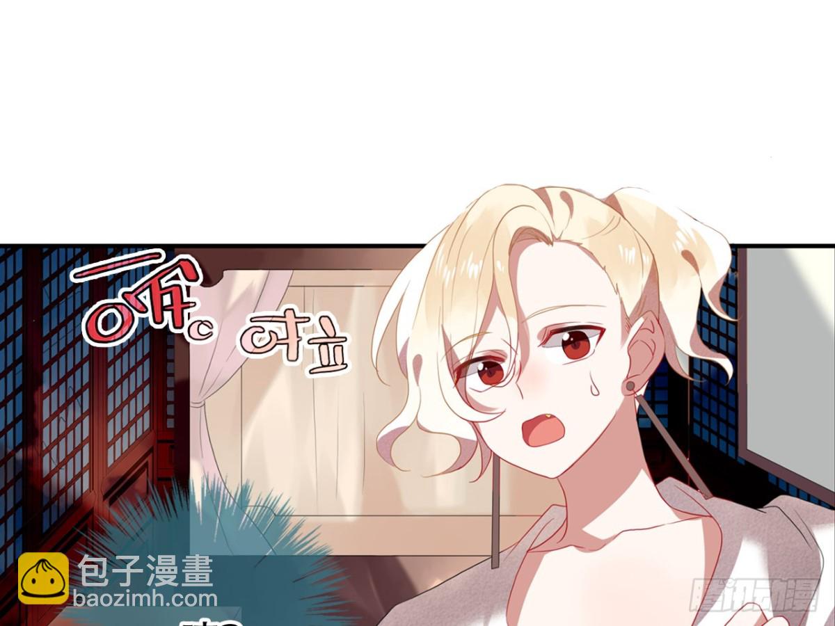 对牛弹琴（八）(1/2)-第41话
