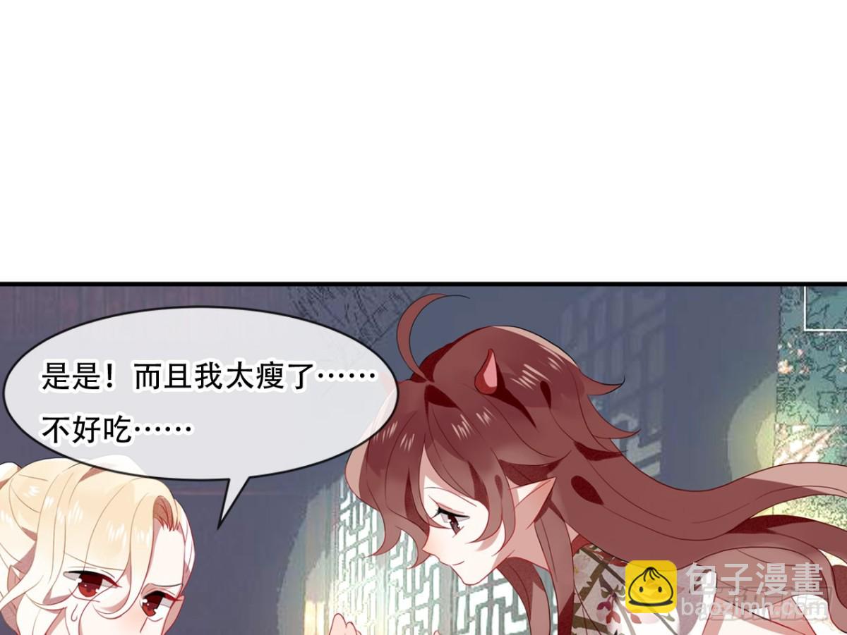 对牛弹琴（十）(1/2)-第43话