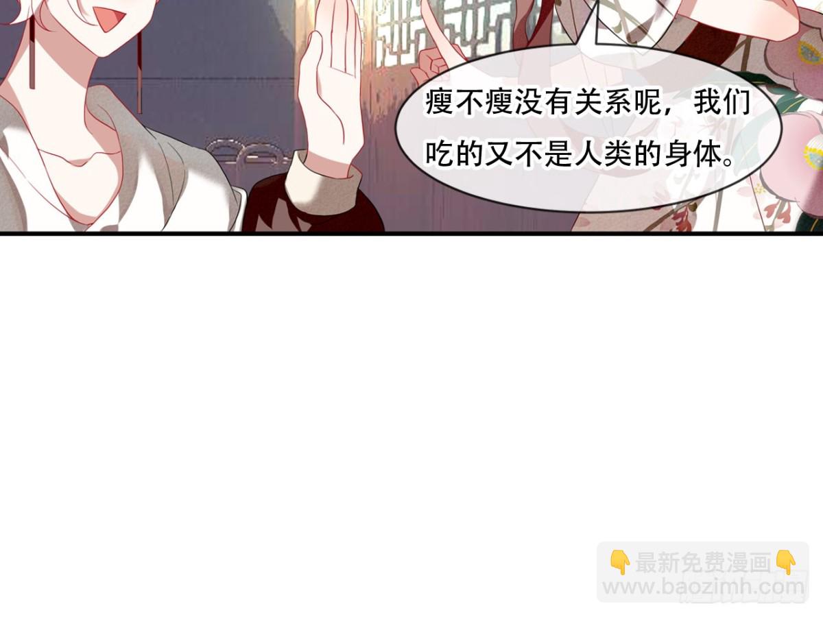 对牛弹琴（十）(1/2)-第43话