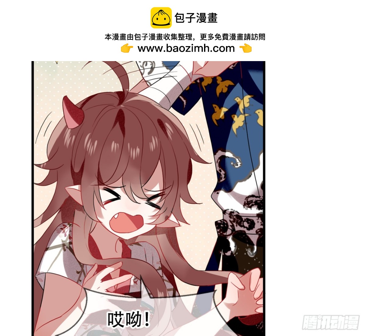 对牛弹琴（十）(1/2)-第43话