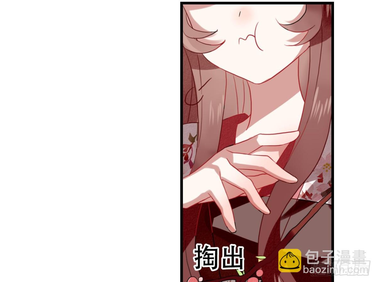 对牛弹琴（十）(1/2)-第43话