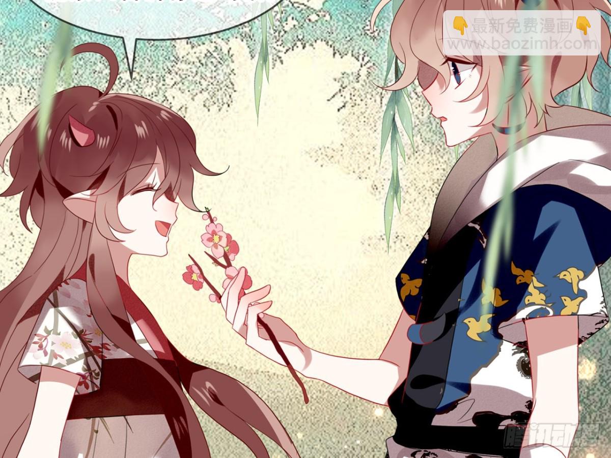 对牛弹琴（十）(1/2)-第43话