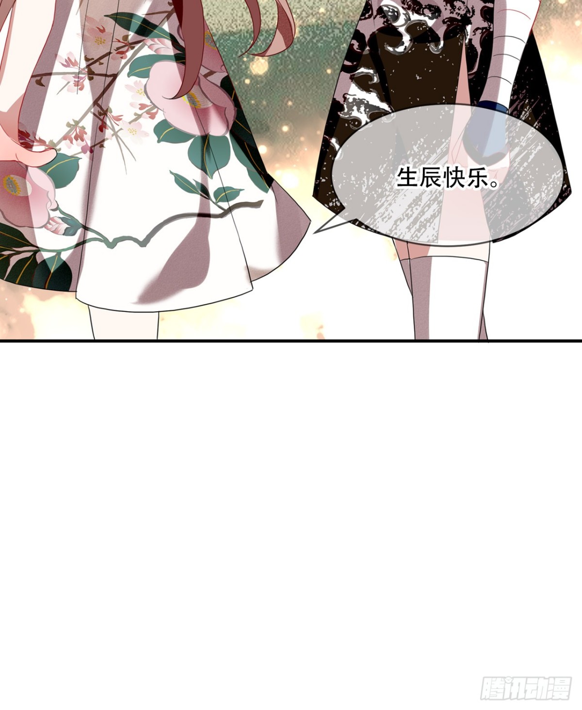 对牛弹琴（十）(1/2)-第43话