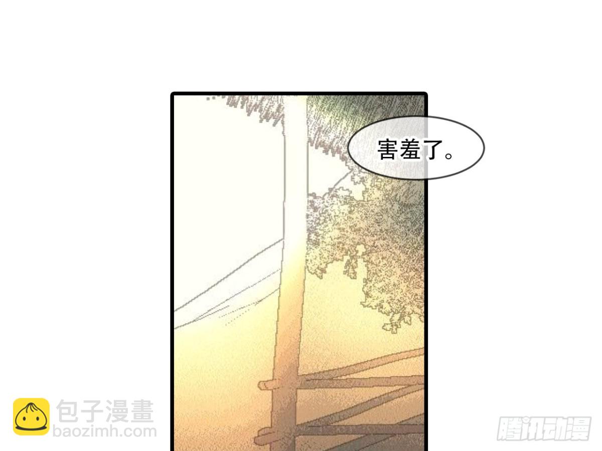 对牛弹琴（十）(1/2)-第43话