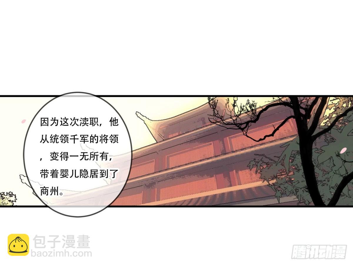 对牛弹琴（十二）-第45话