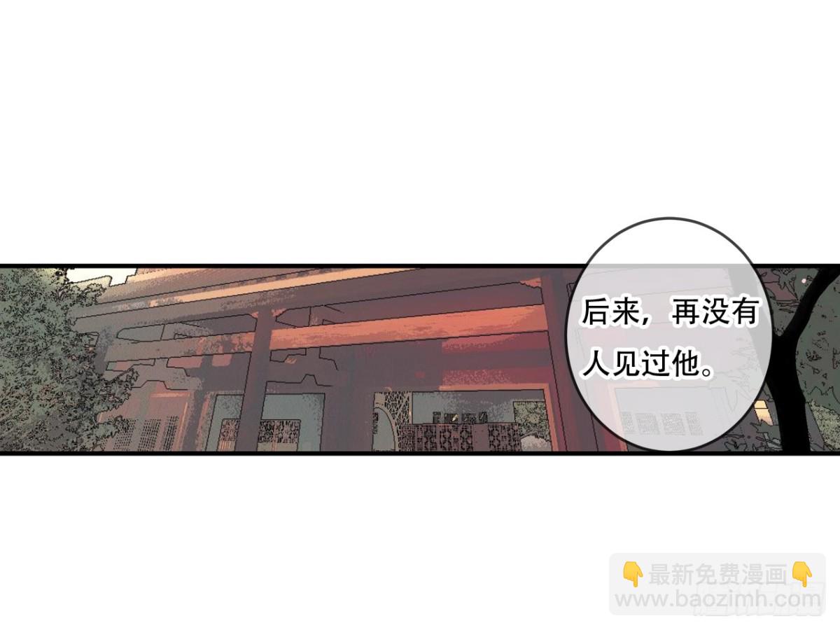 对牛弹琴（十二）-第45话