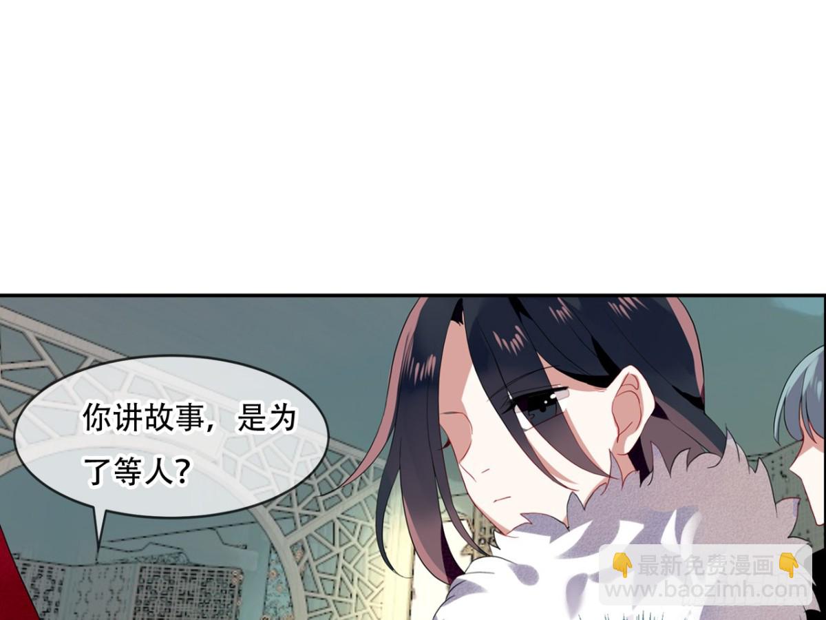 对牛弹琴（十二）-第45话