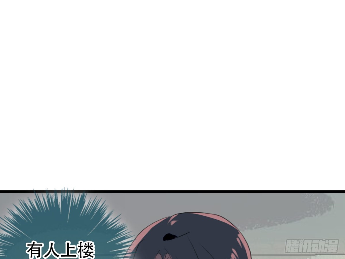 对牛弹琴（十二）-第45话