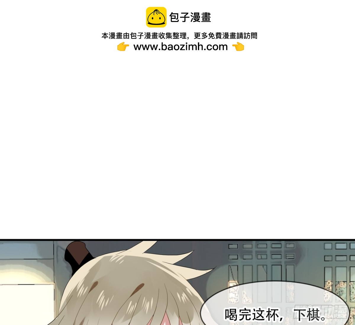 对牛弹琴（十二）-第45话