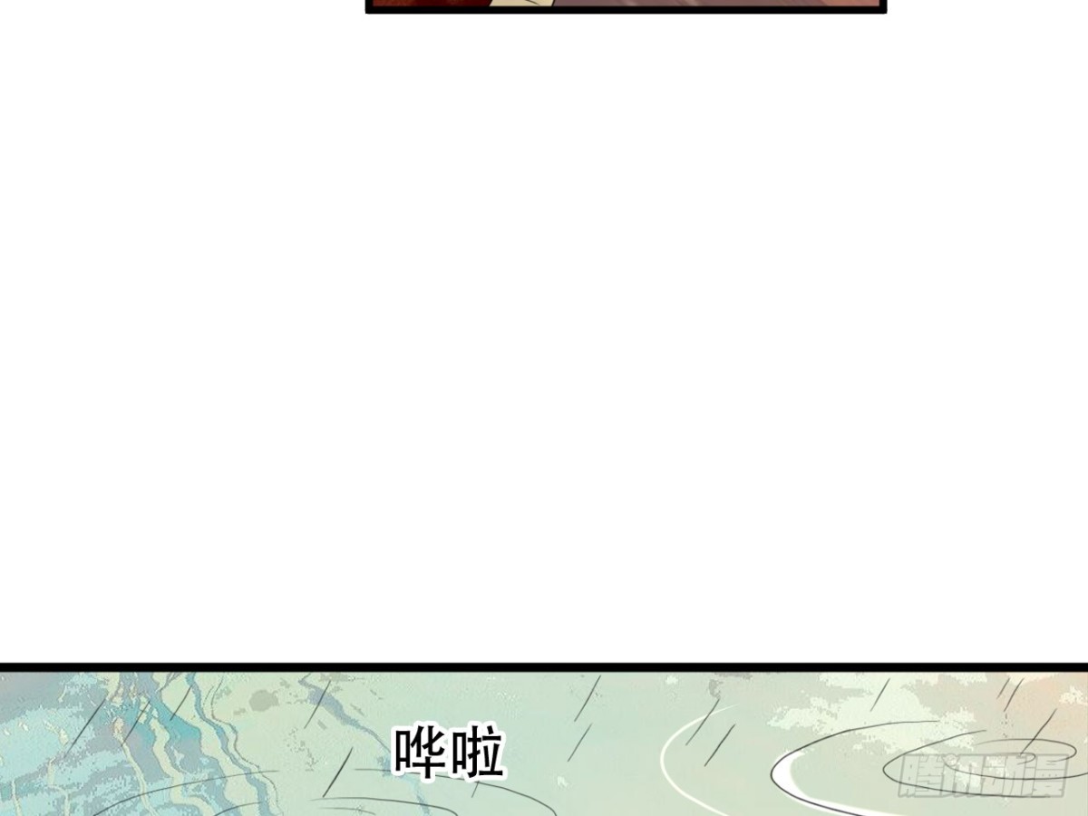 塞翁失马（二）(1/2)-第47话
