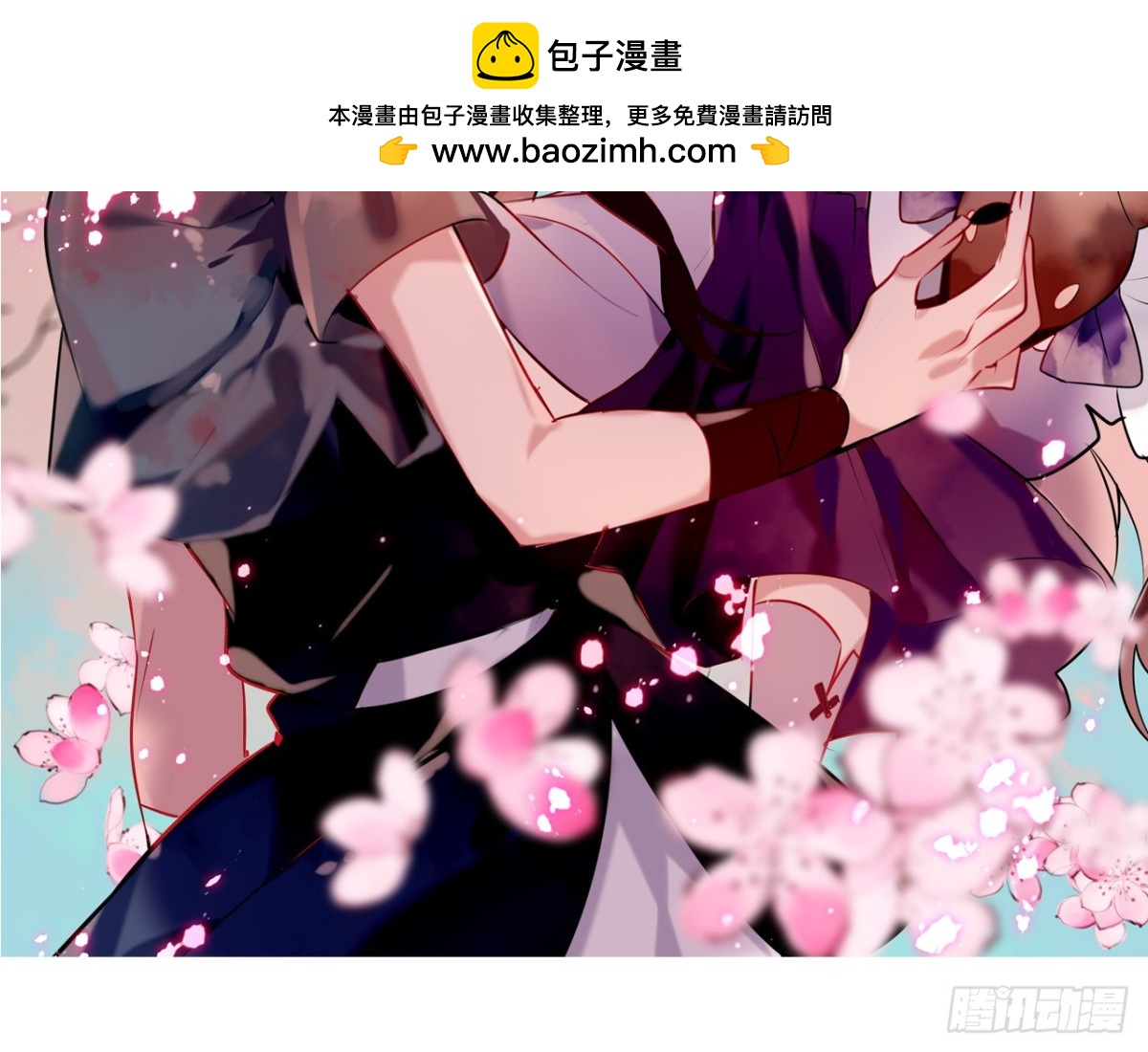 塞翁失马（二）(1/2)-第47话
