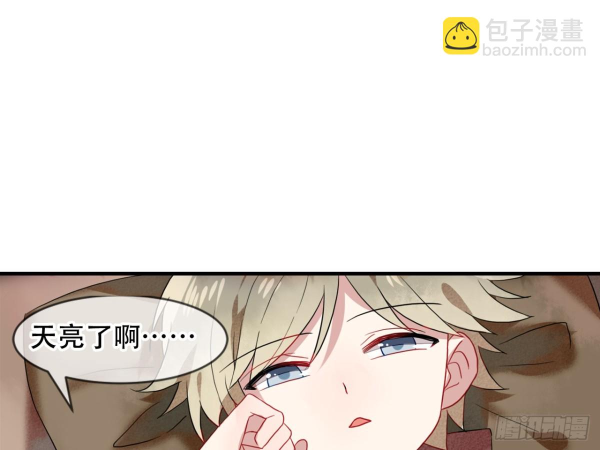 塞翁失马（二）(1/2)-第47话