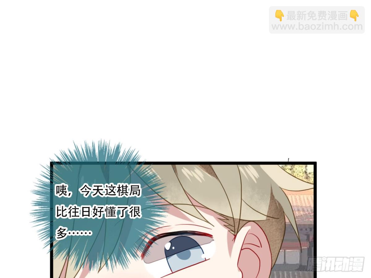 塞翁失马（二）(1/2)-第47话