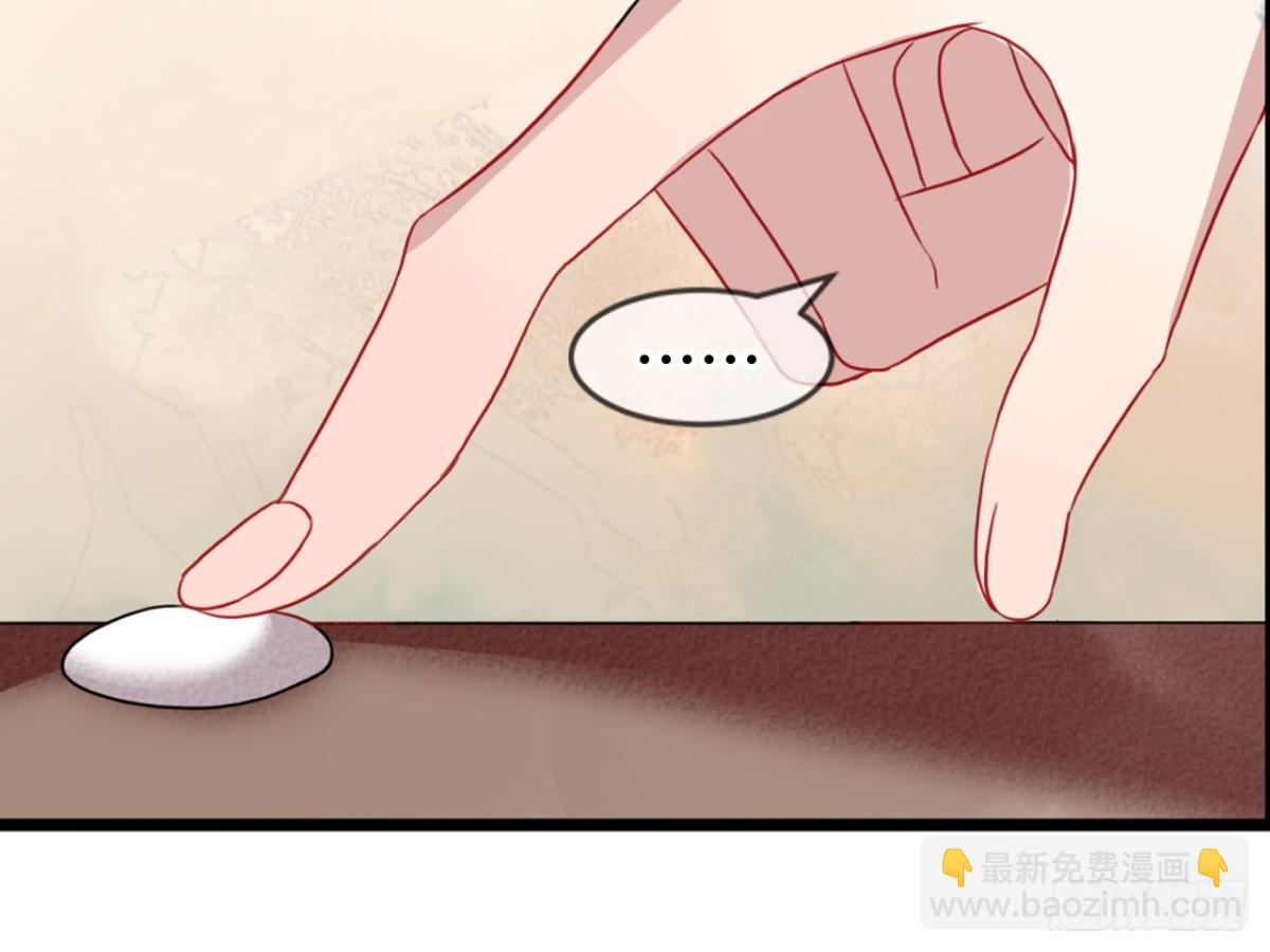塞翁失马（二）(1/2)-第47话