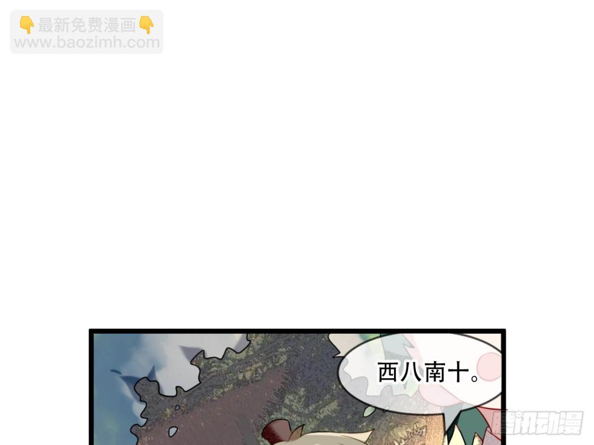 塞翁失马（二）(1/2)-第47话