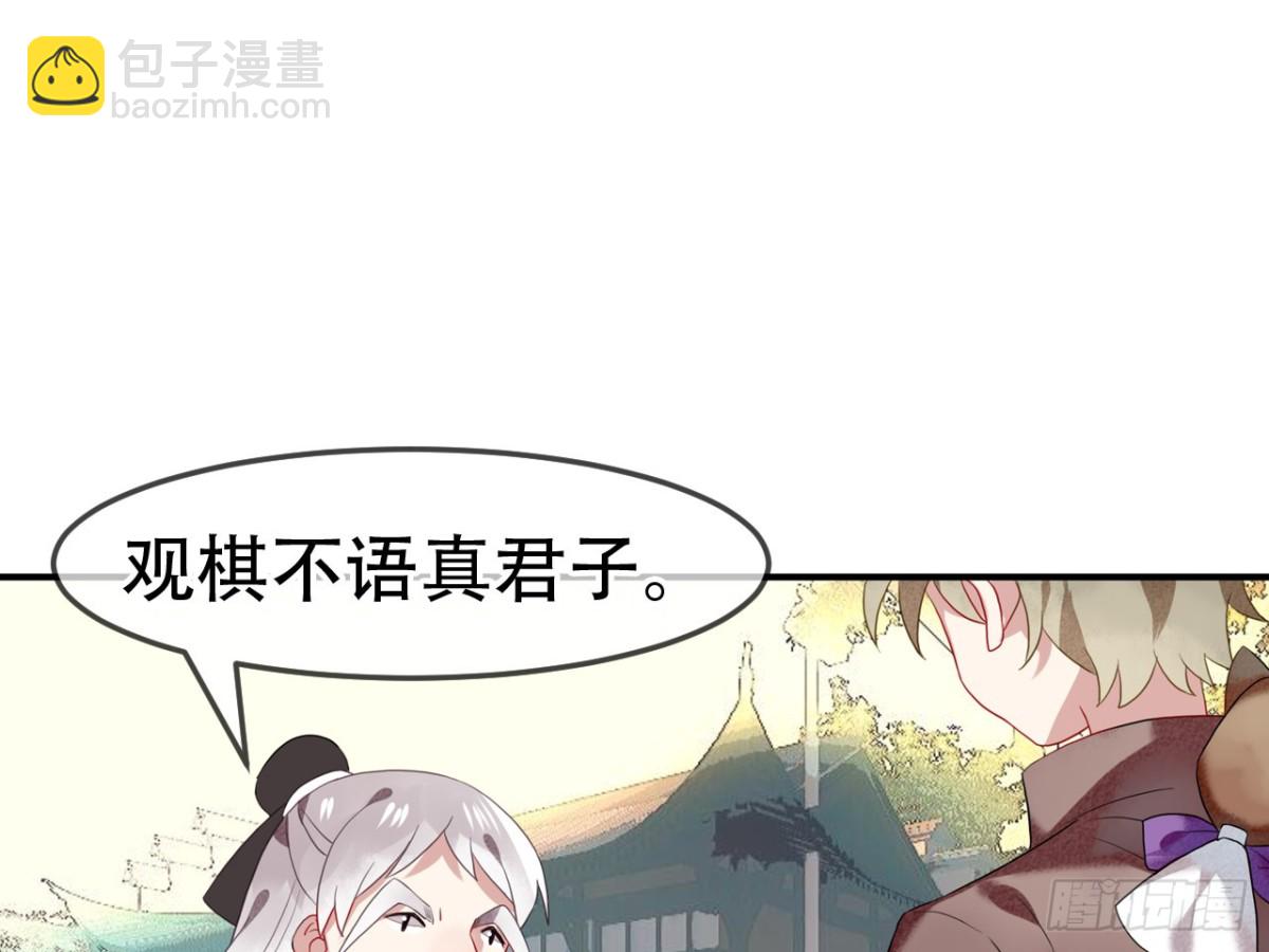 塞翁失马（二）(1/2)-第47话