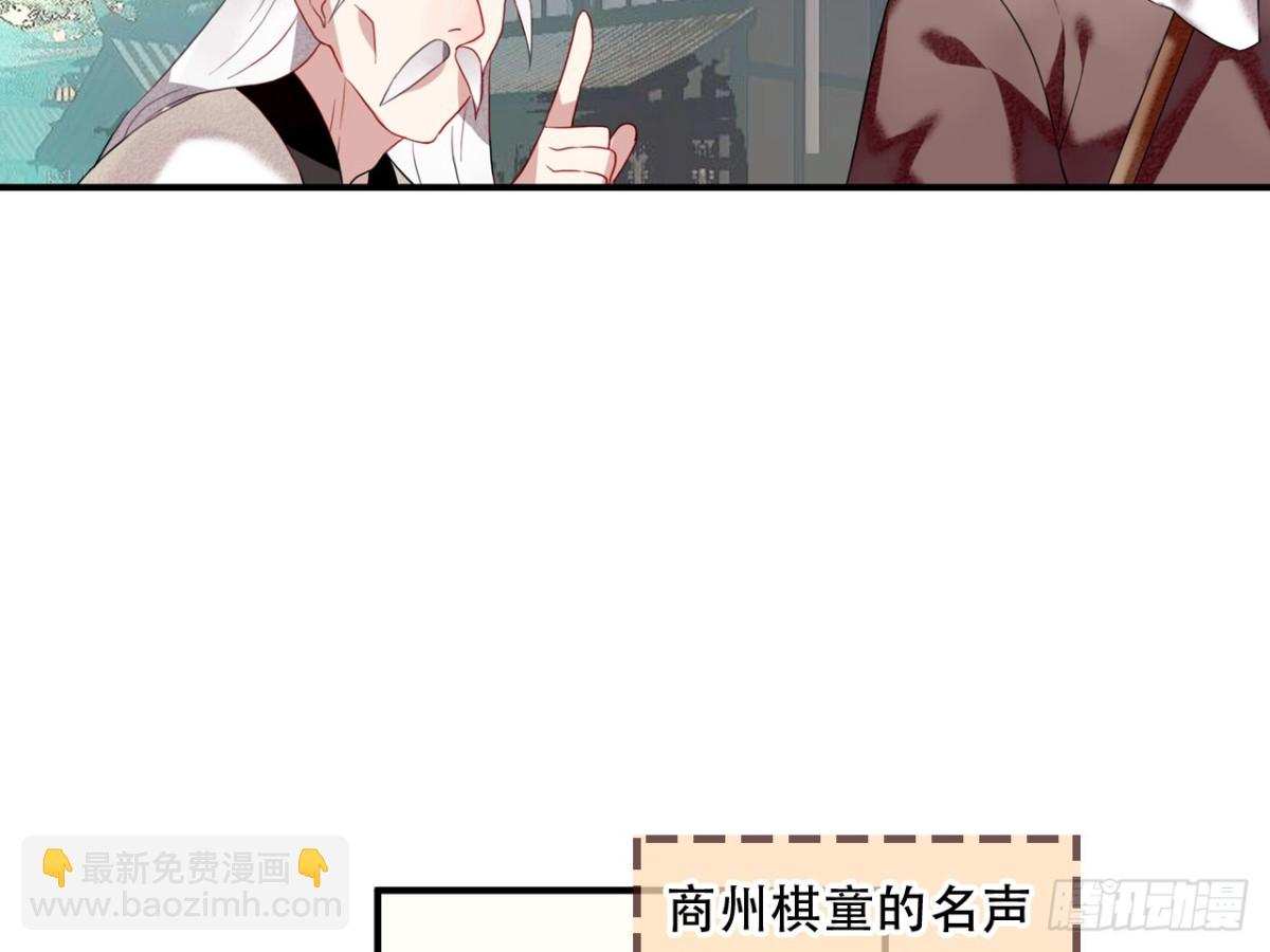 塞翁失马（二）(1/2)-第47话
