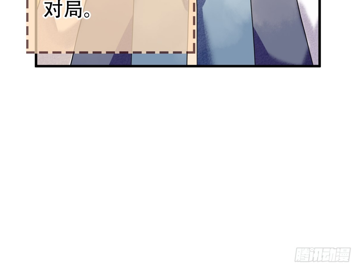 塞翁失马（二）(1/2)-第47话