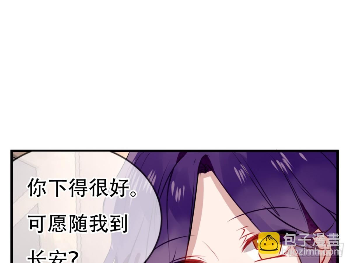 塞翁失马（二）(1/2)-第47话