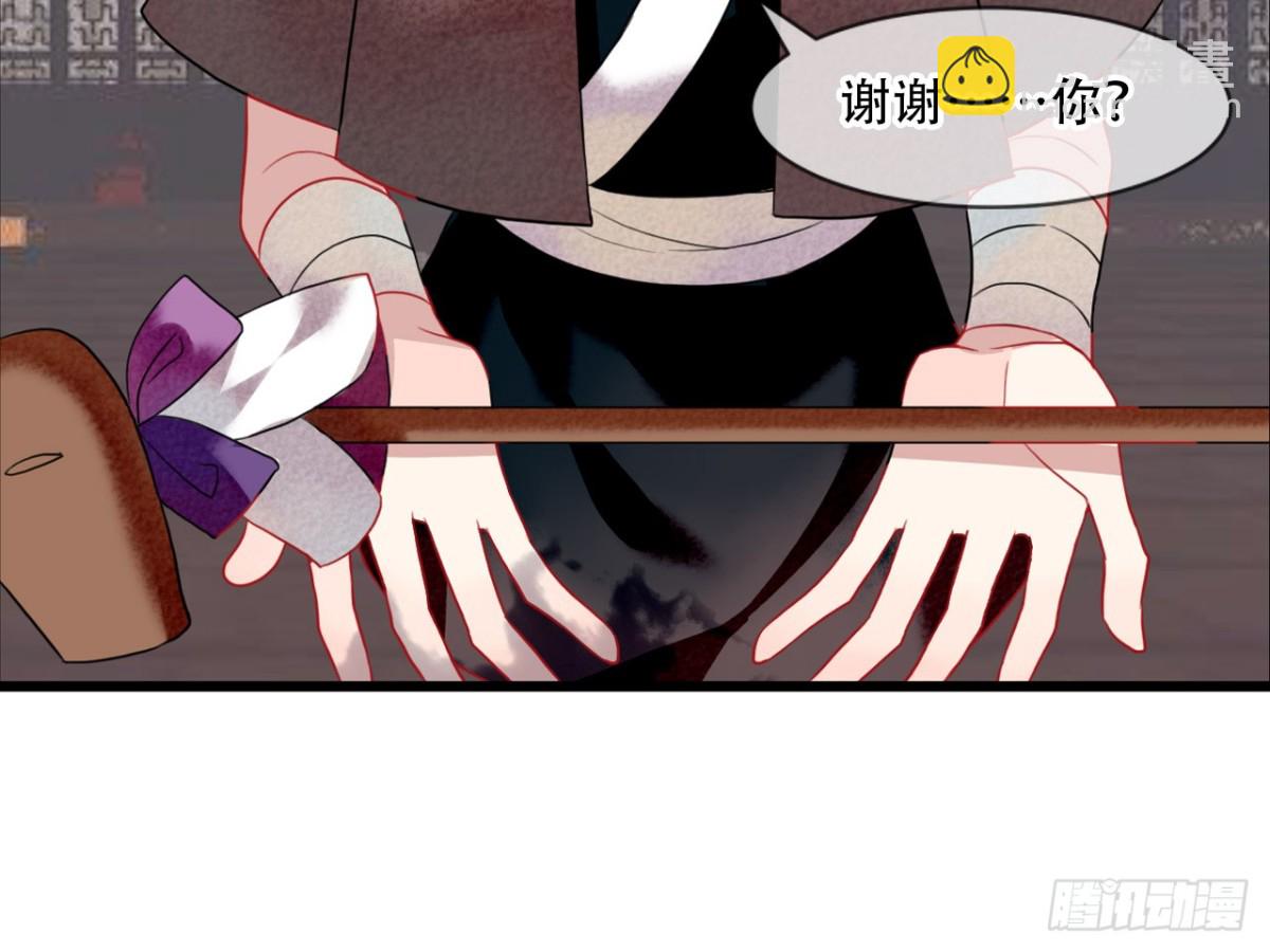 塞翁失马（二）(1/2)-第47话