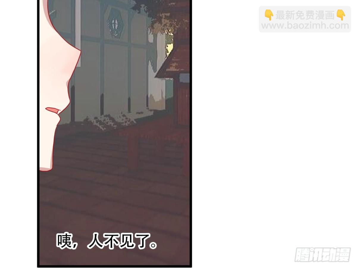 塞翁失马（二）(1/2)-第47话