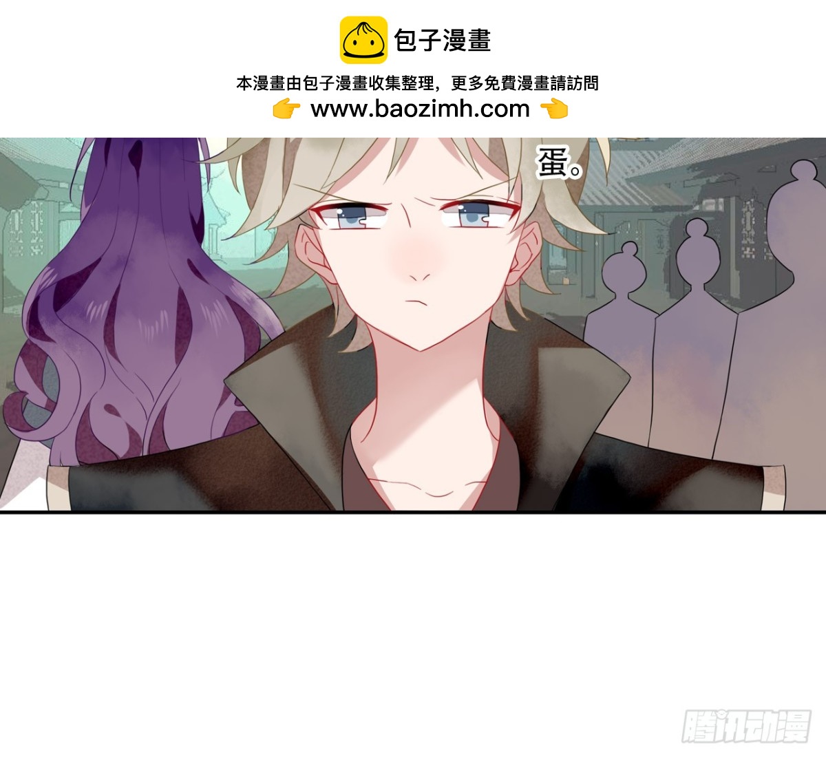 塞翁失马（四）-第49话