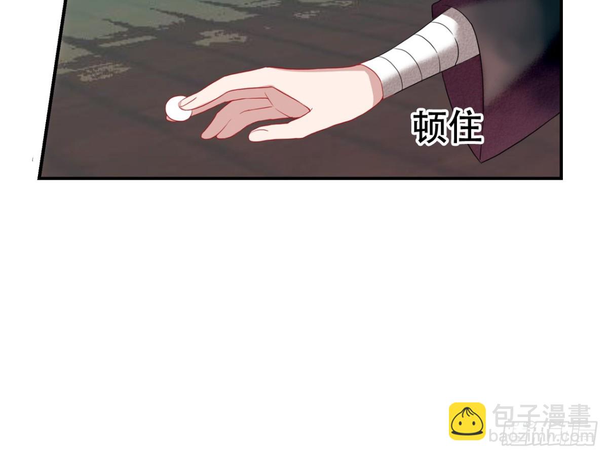 塞翁失马（四）-第49话