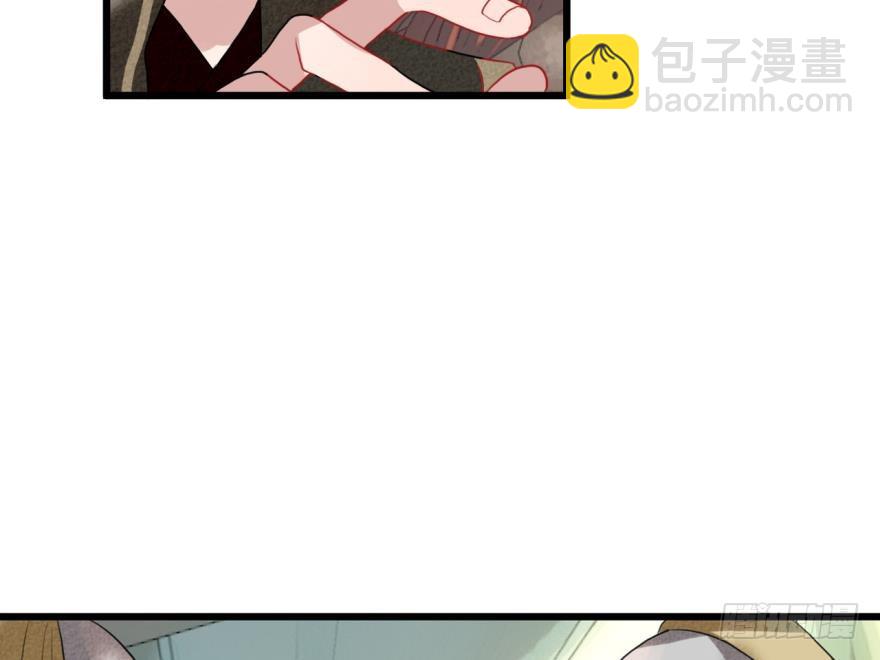 塞翁失马（六）(1/2)-第51话