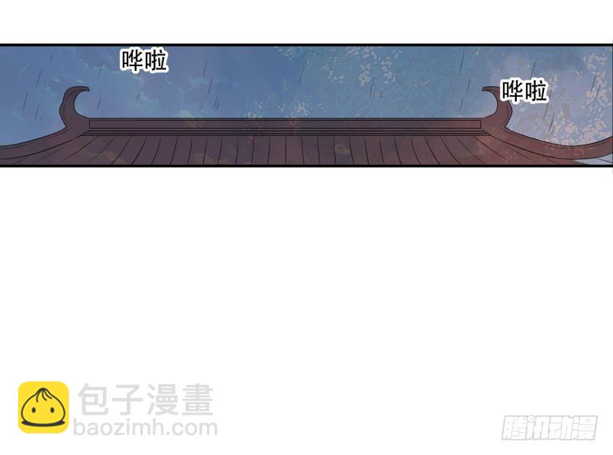 塞翁失马（六）(1/2)-第51话