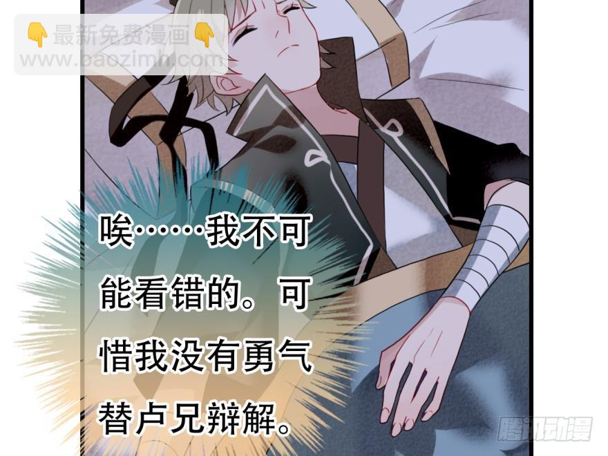 塞翁失马（六）(1/2)-第51话
