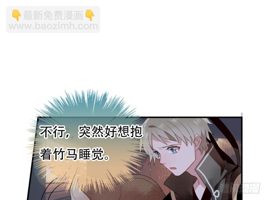 塞翁失马（六）(1/2)-第51话