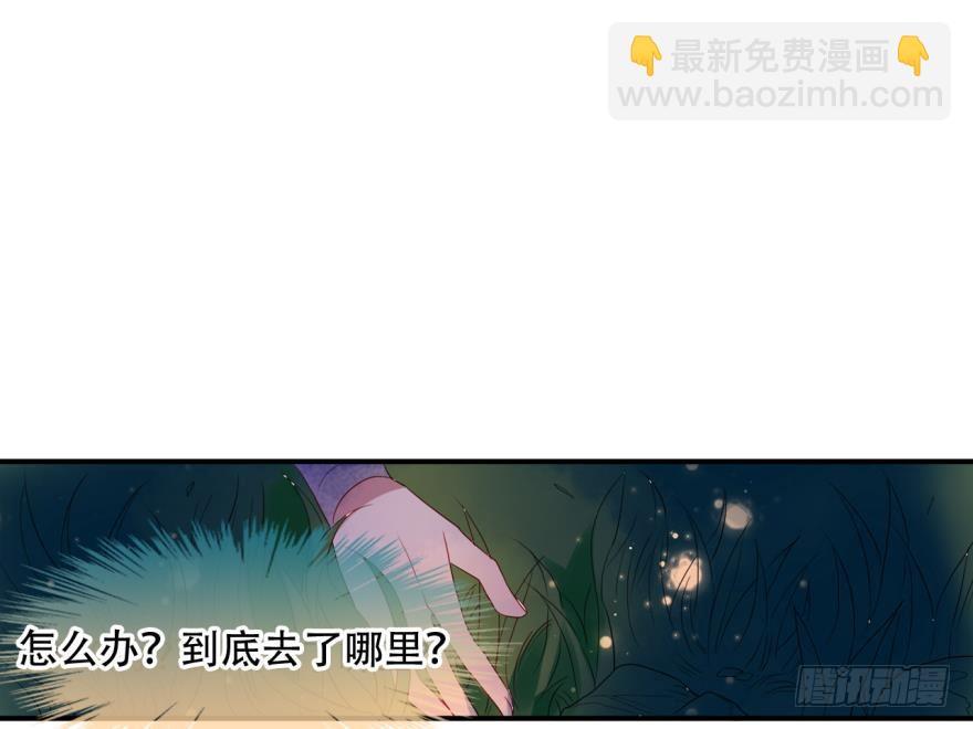 塞翁失马（六）(1/2)-第51话