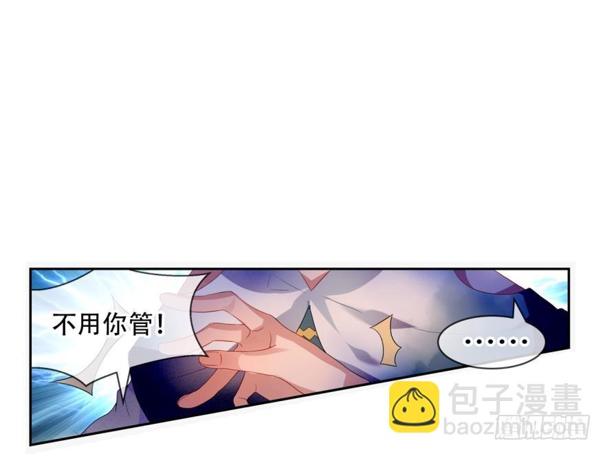 塞翁失马（六）(1/2)-第51话