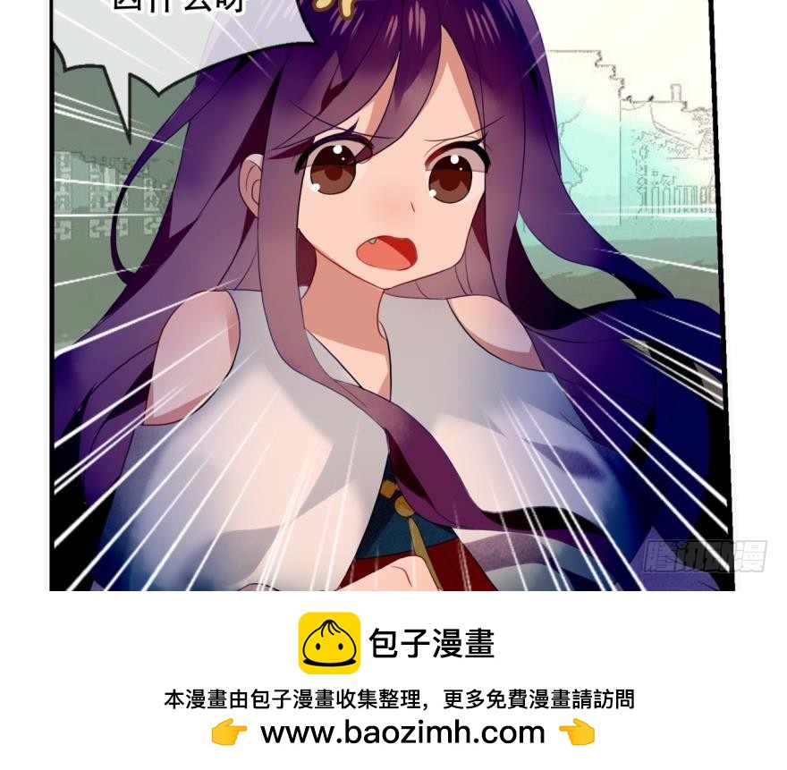 塞翁失马（六）(1/2)-第51话