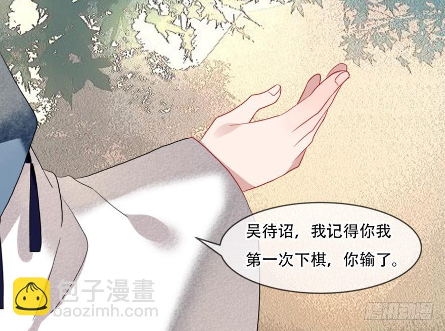 塞翁失马（八）-第53话